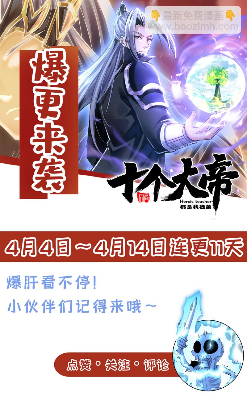 第288话 死路一条-第287话