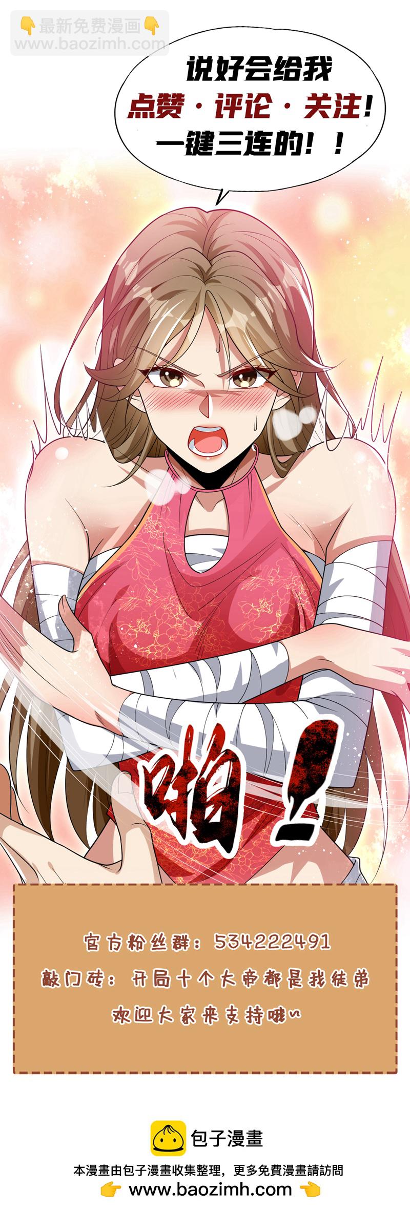 第288话 死路一条-第287话