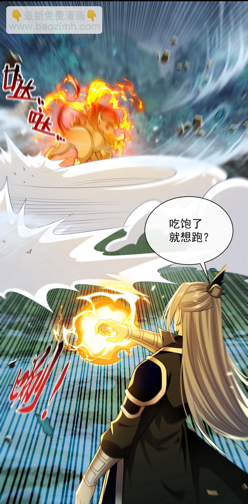 第288话 死路一条-第287话