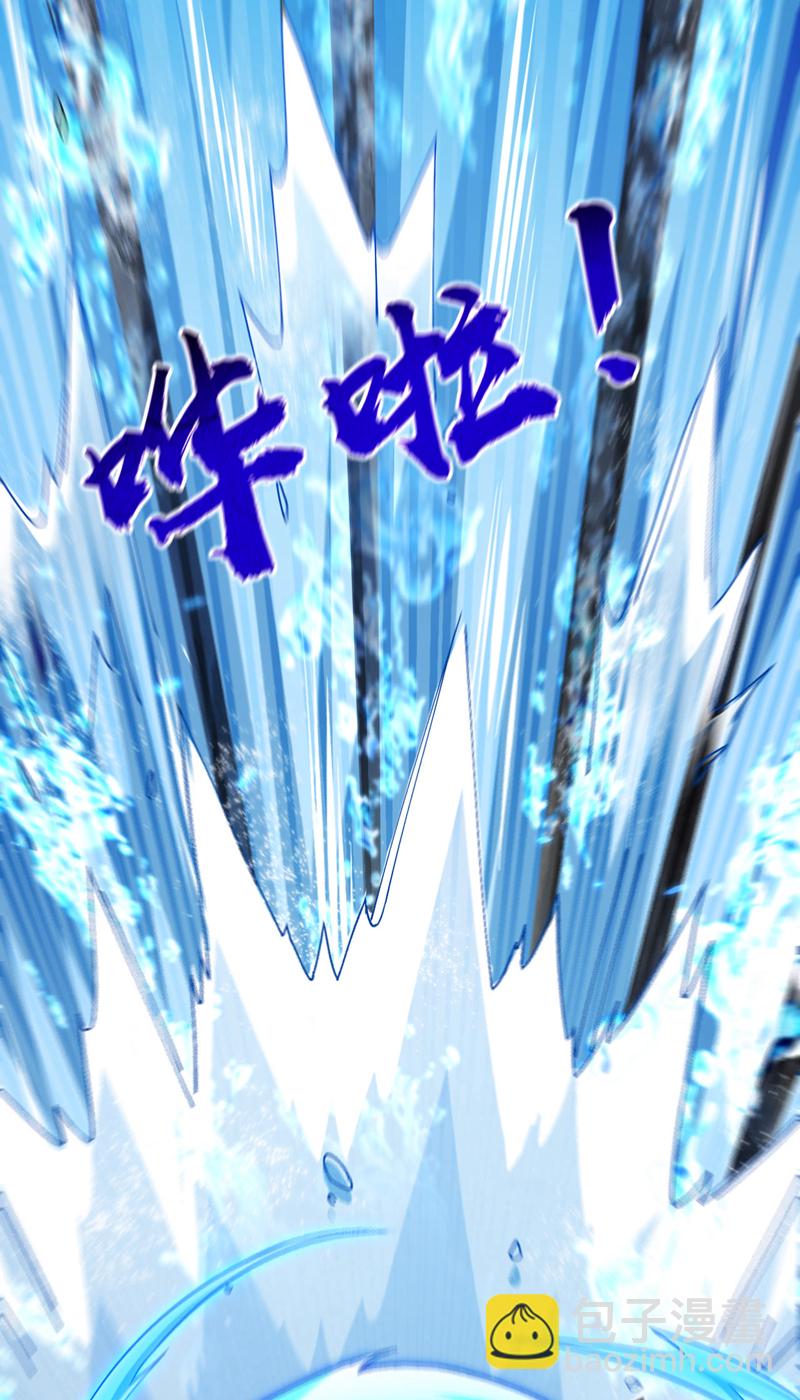 第290话 谁说非得用剑？！-第289话