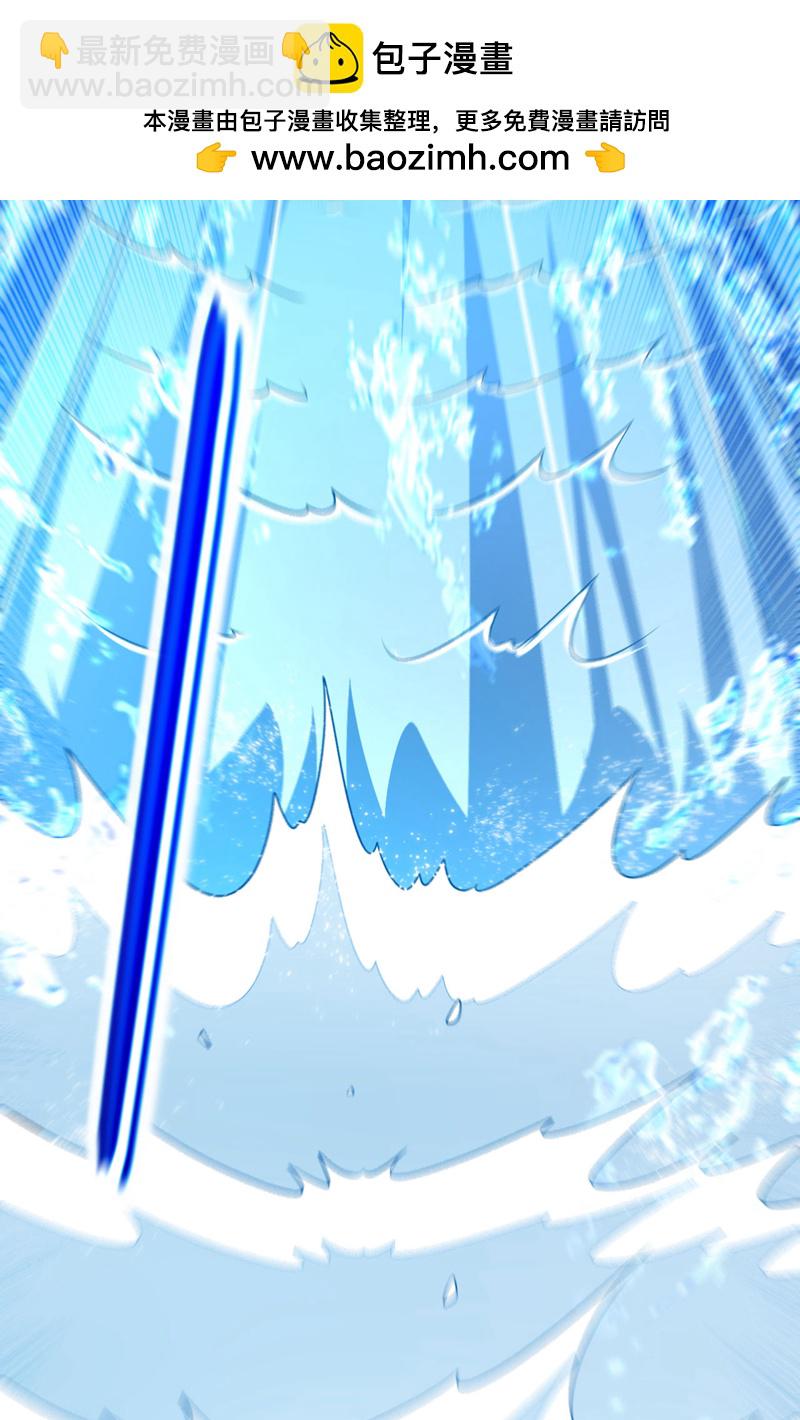 第290话 谁说非得用剑？！-第289话