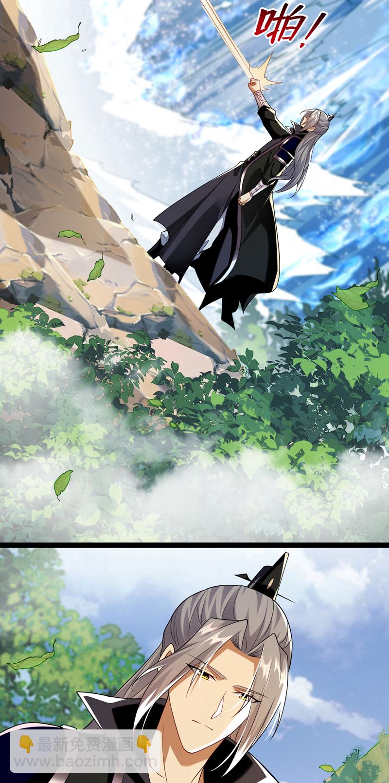 第290话 谁说非得用剑？！-第289话