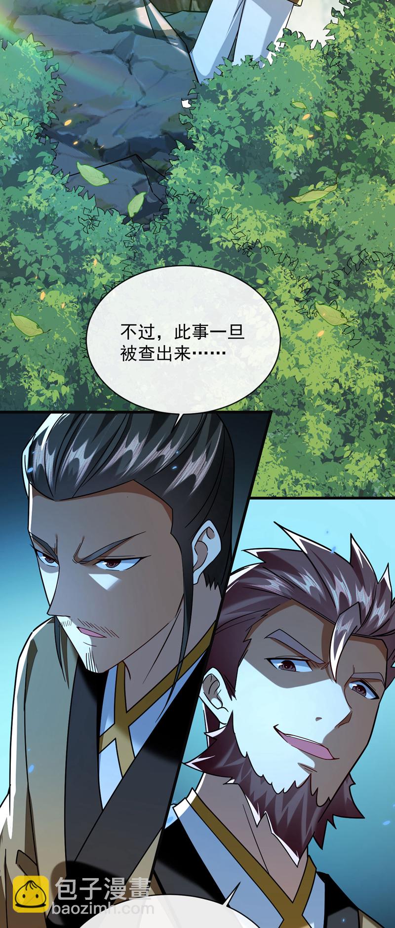 第292话 只有这几分能耐？-第291话