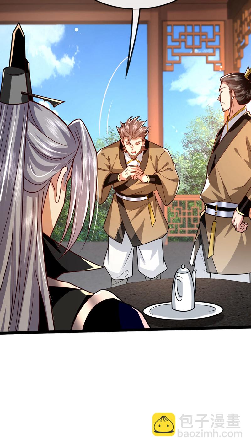 第292话 只有这几分能耐？-第291话