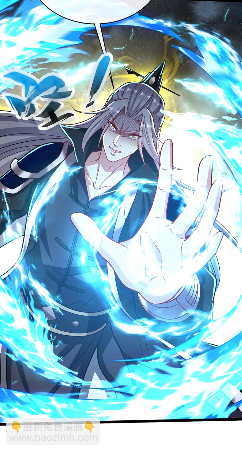 第292话 只有这几分能耐？-第291话