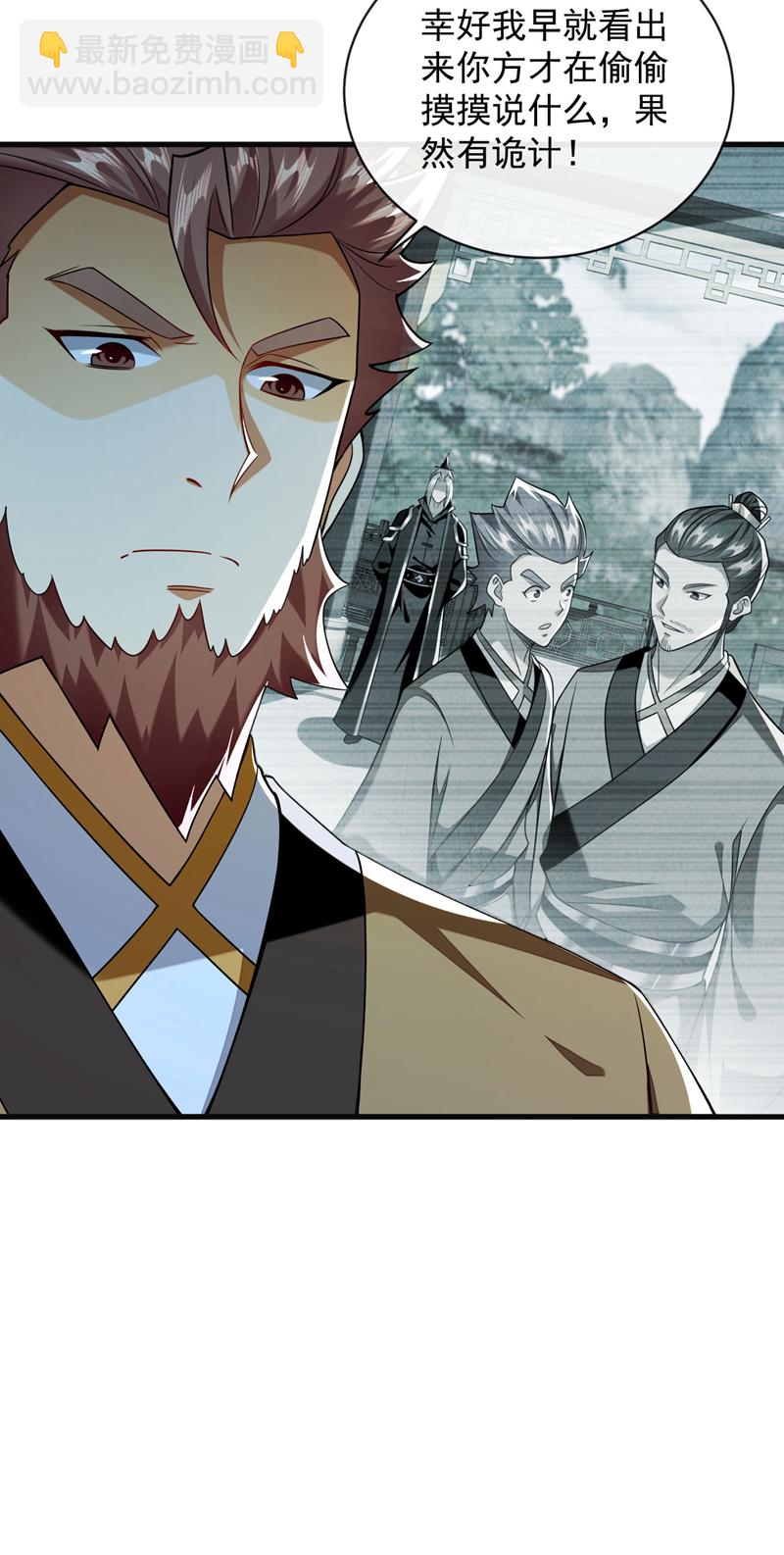 第292话 只有这几分能耐？-第291话