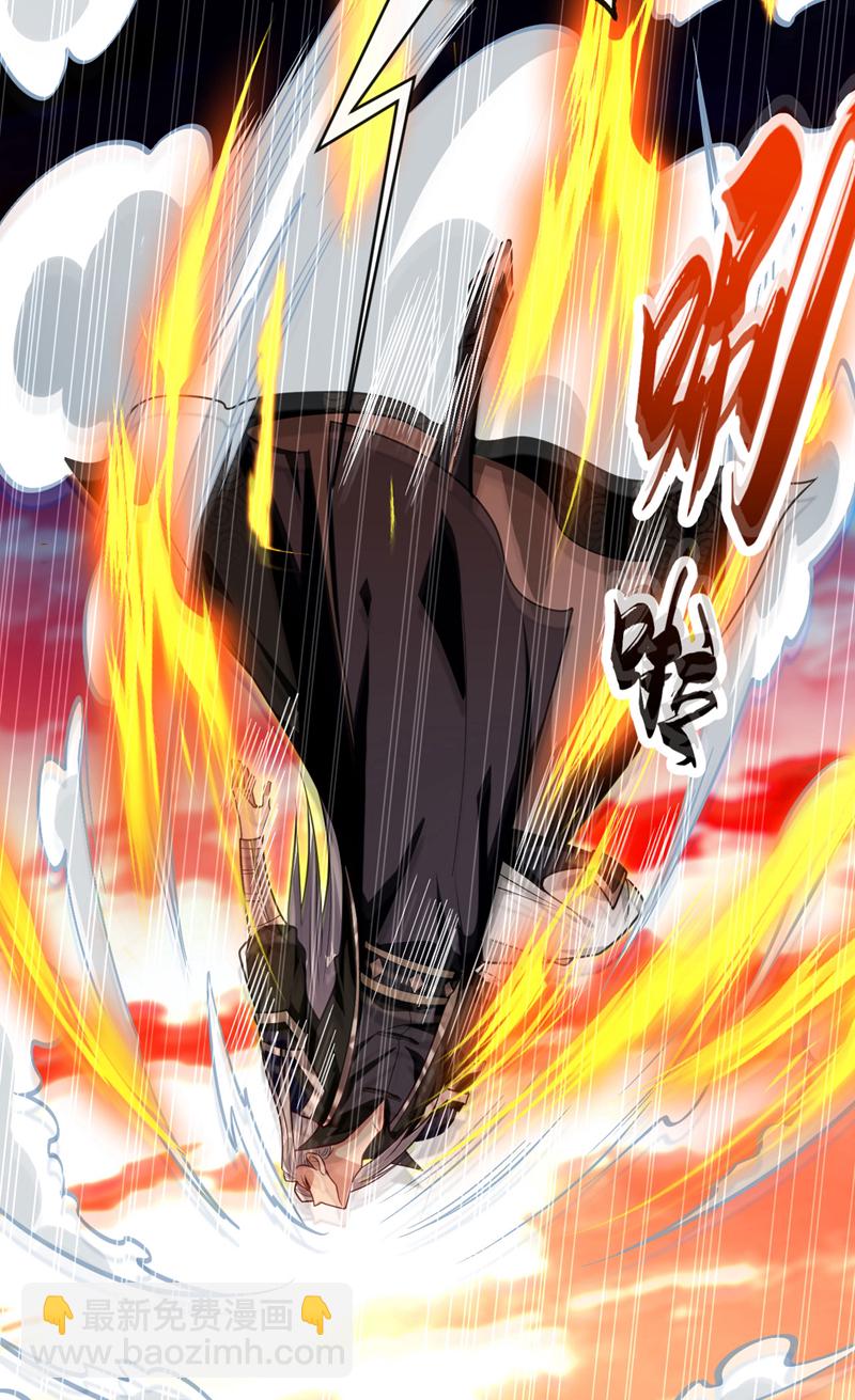 第294话 只是纸老虎罢了！-第293话