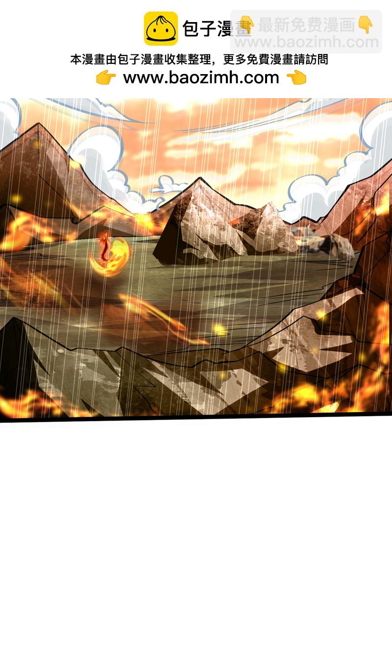 第294话 只是纸老虎罢了！-第293话