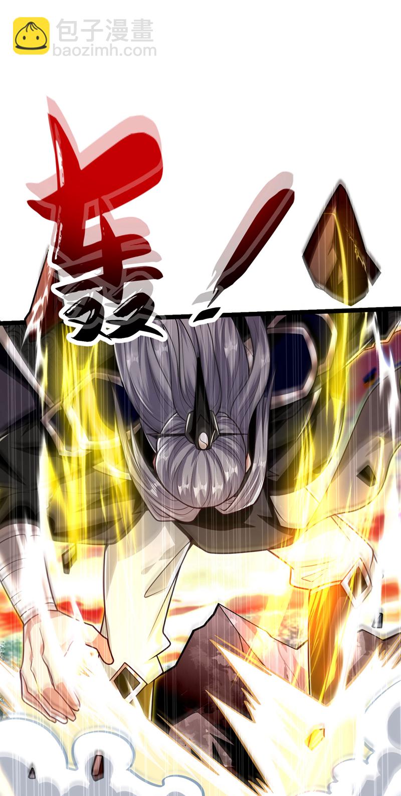 第294话 只是纸老虎罢了！-第293话