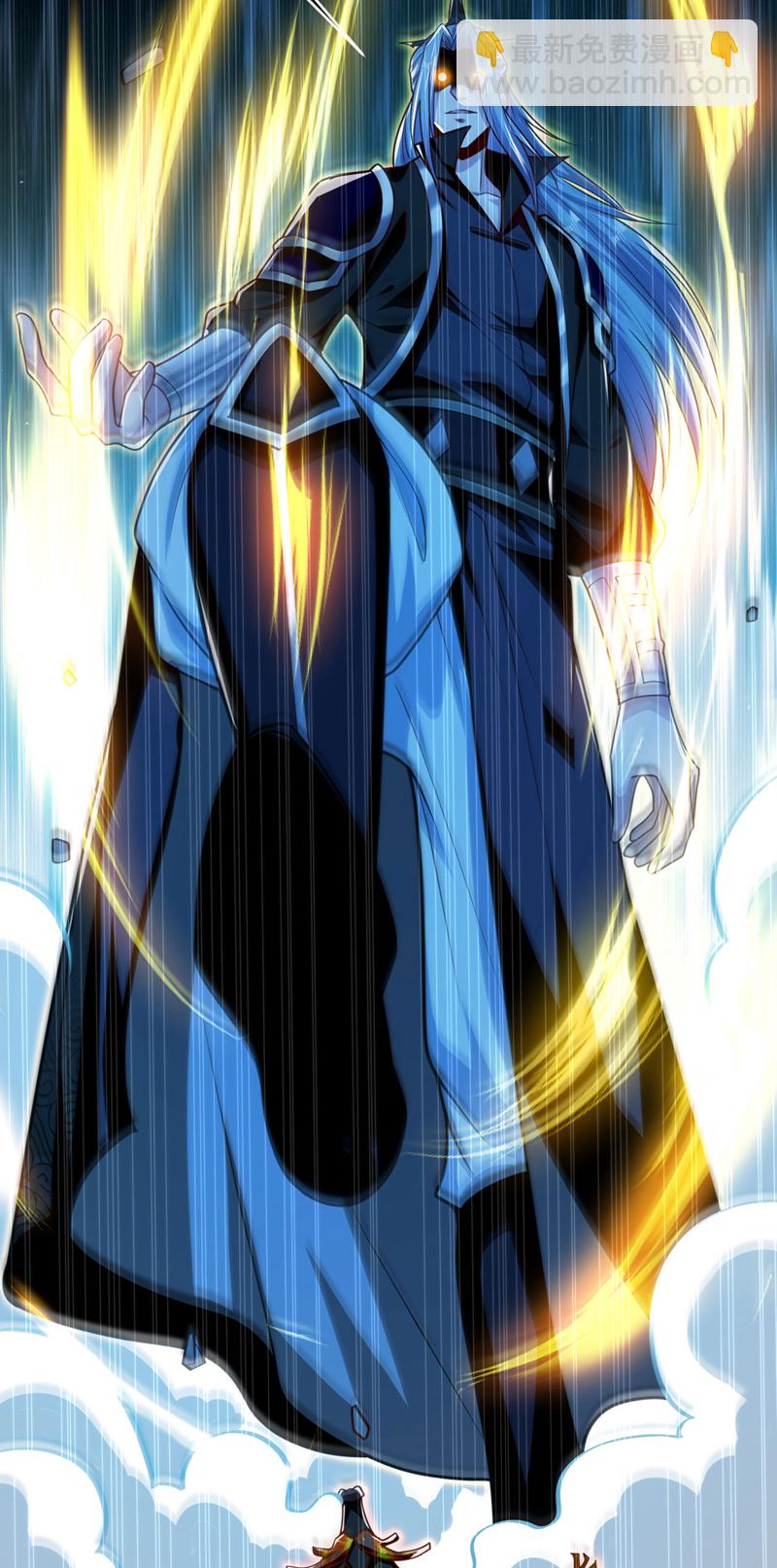 第294话 只是纸老虎罢了！-第293话