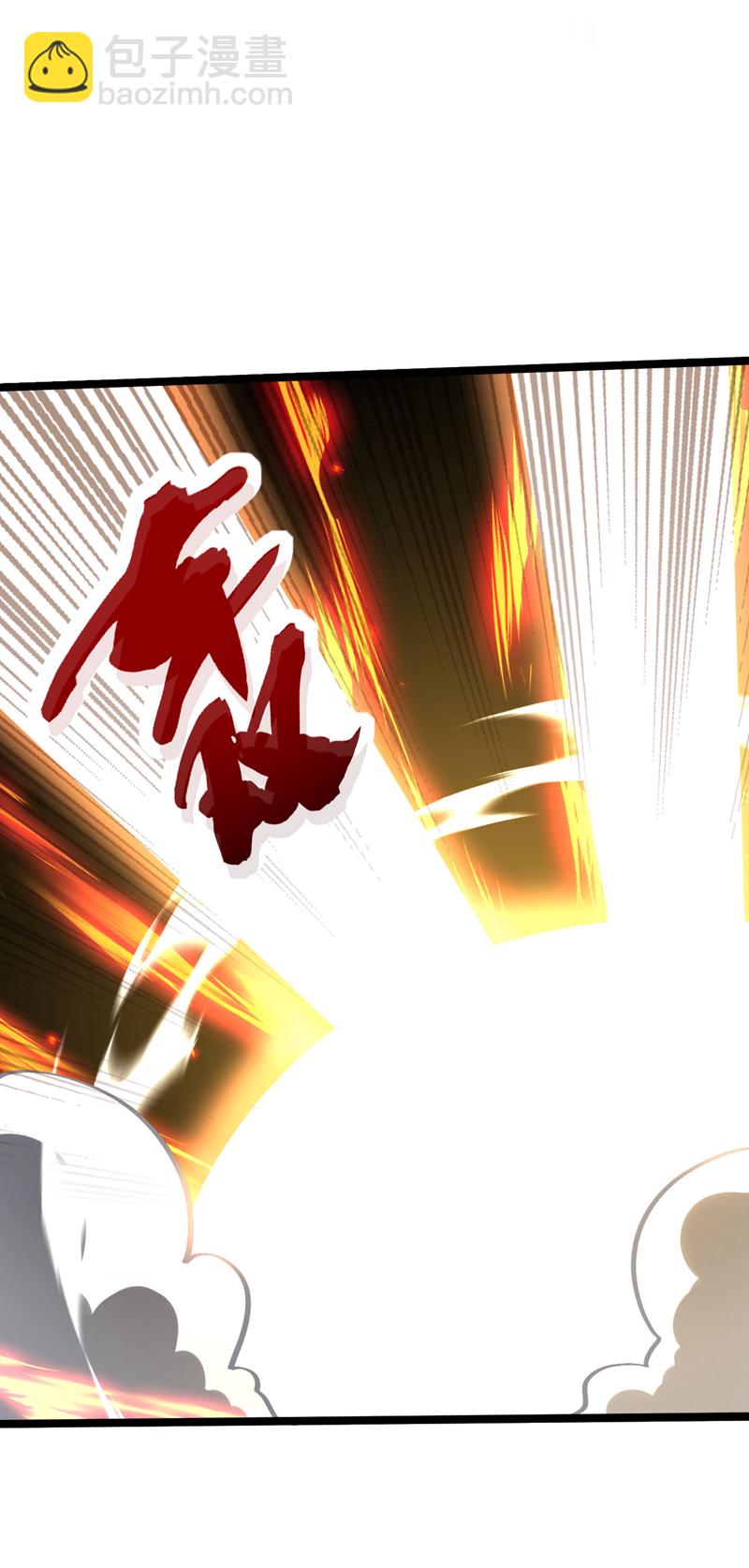 第294话 只是纸老虎罢了！-第293话