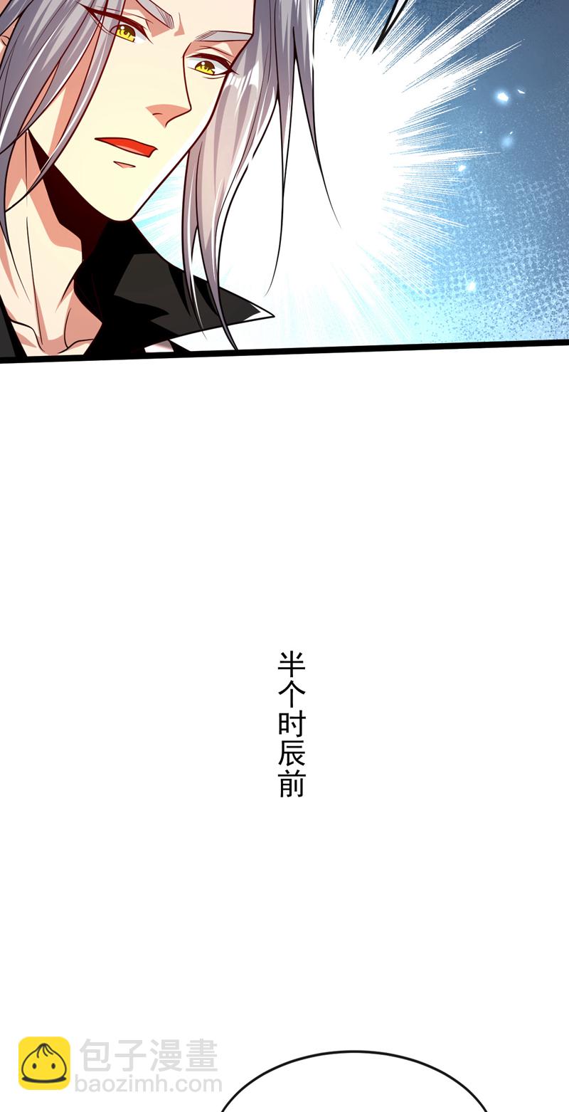 第294话 只是纸老虎罢了！-第293话