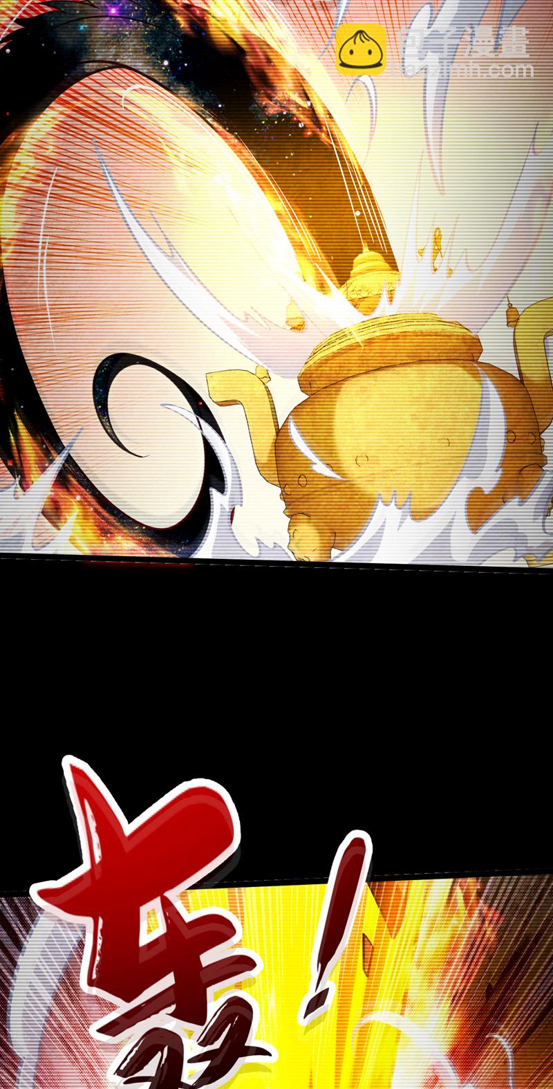 第294话 只是纸老虎罢了！-第293话