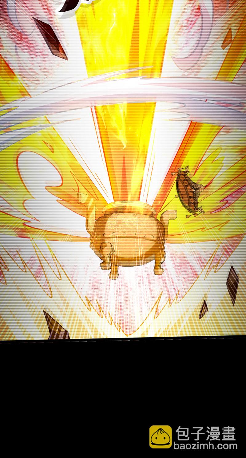 第294话 只是纸老虎罢了！-第293话