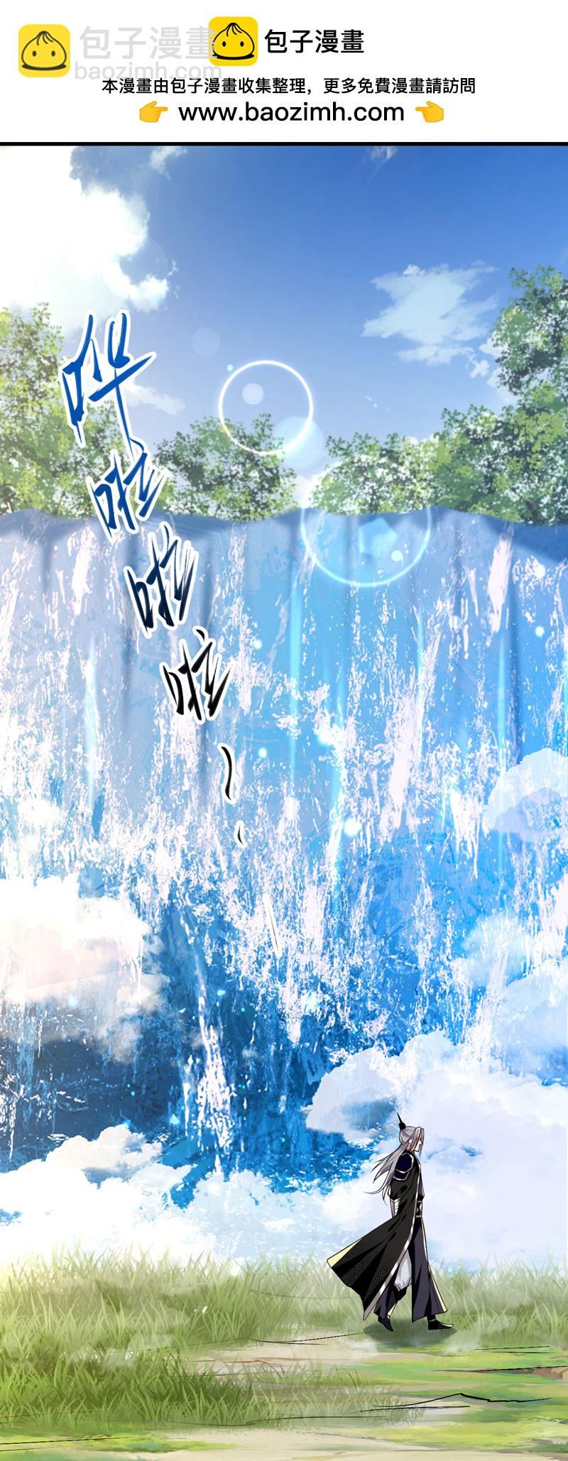 第296话 看看你有几分能耐-第295话