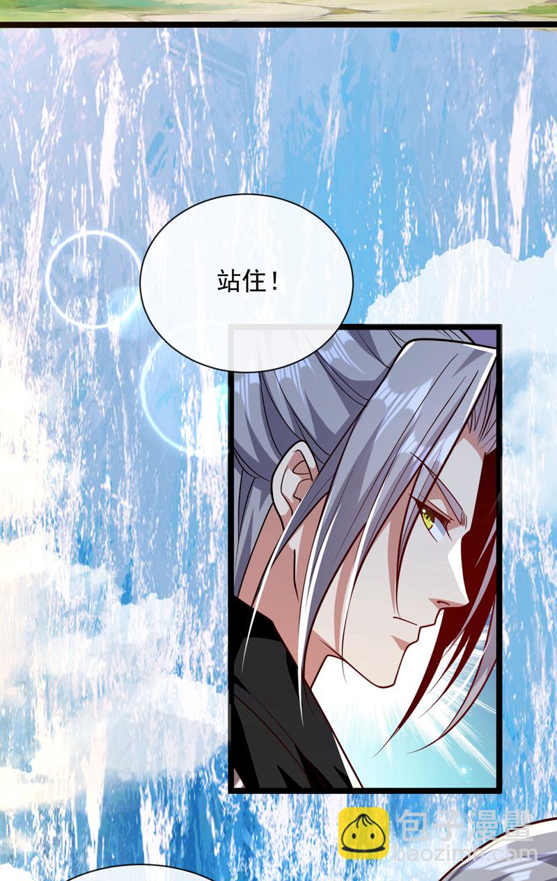 第296话 看看你有几分能耐-第295话