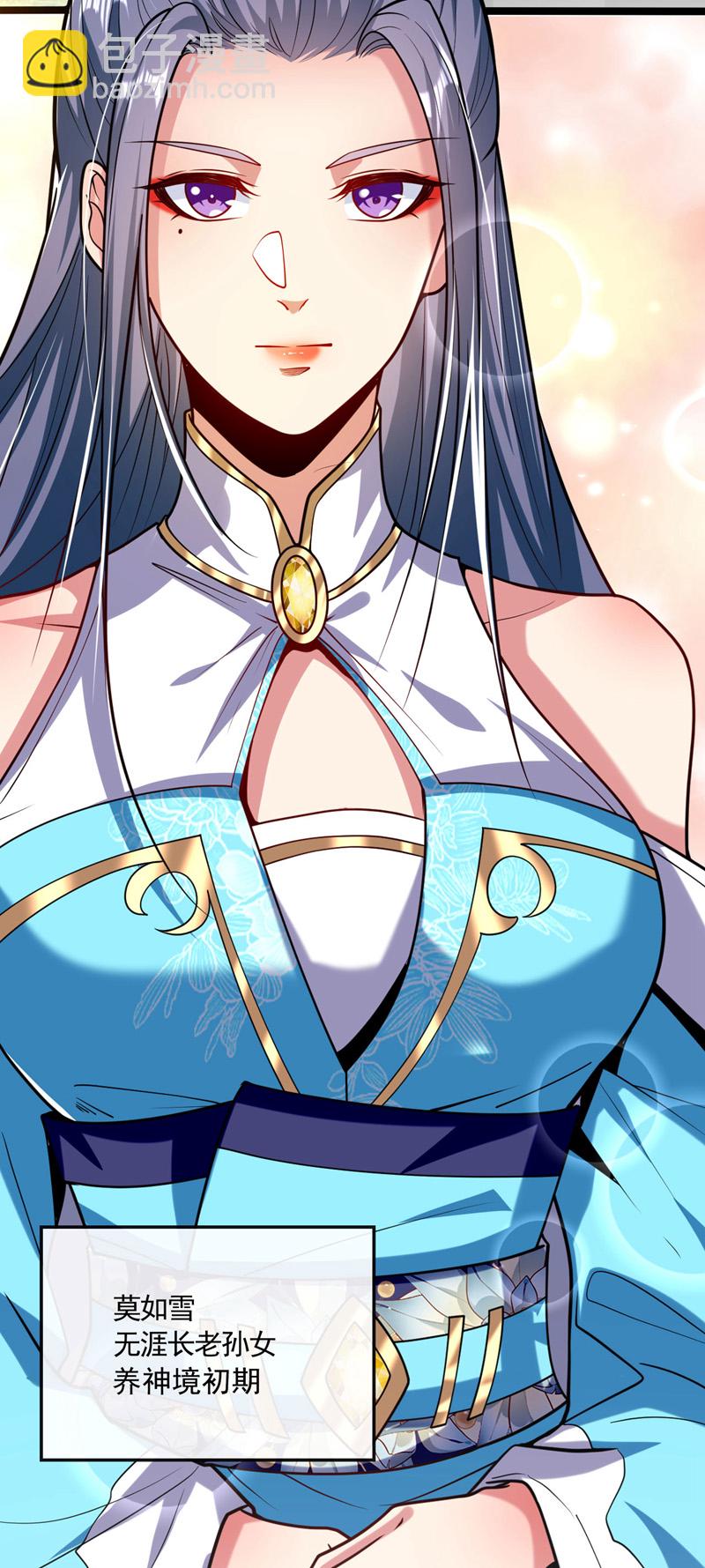 第296话 看看你有几分能耐-第295话