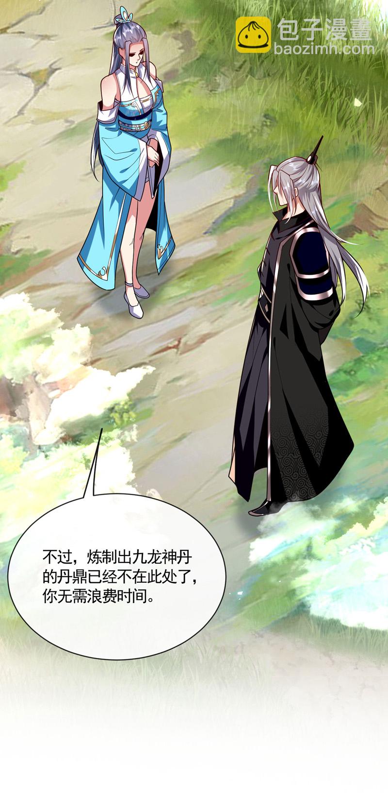 第296话 看看你有几分能耐-第295话