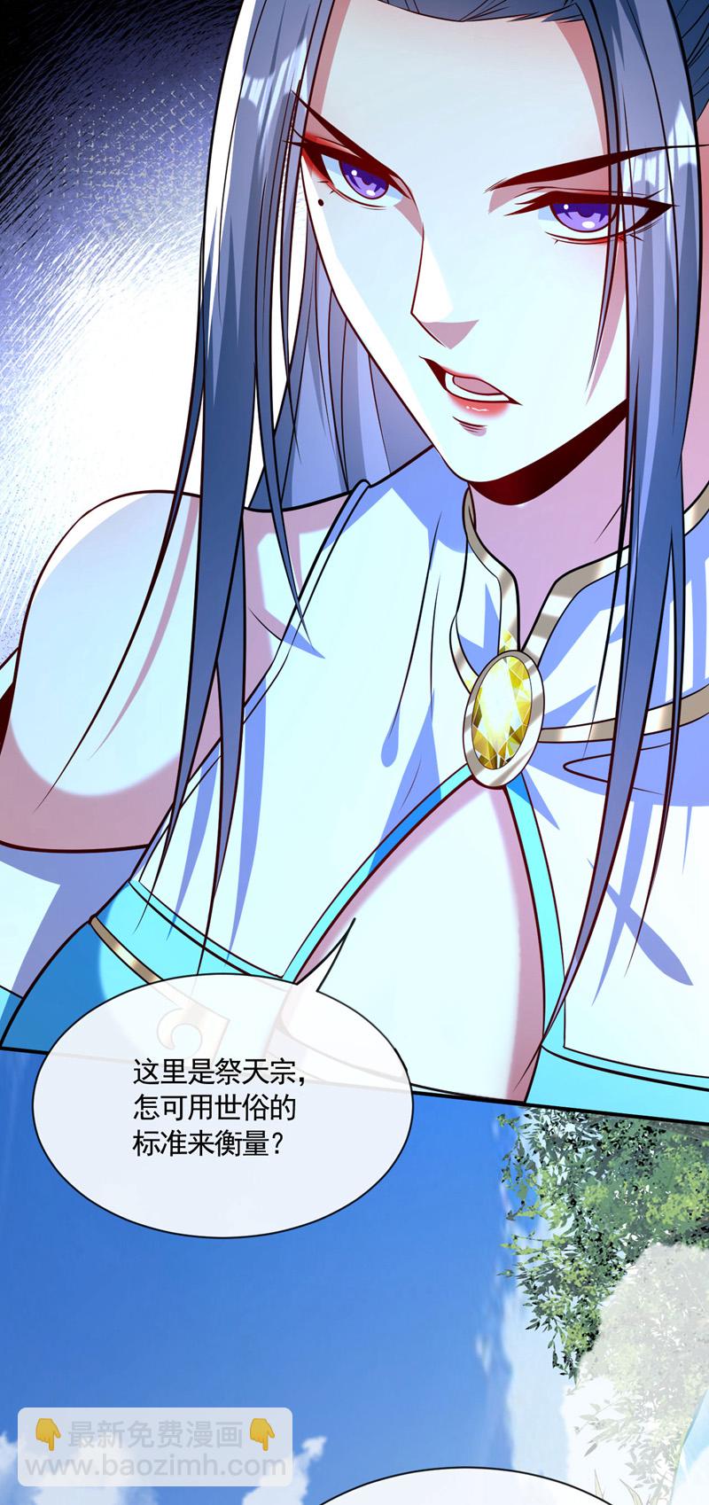 第296话 看看你有几分能耐-第295话