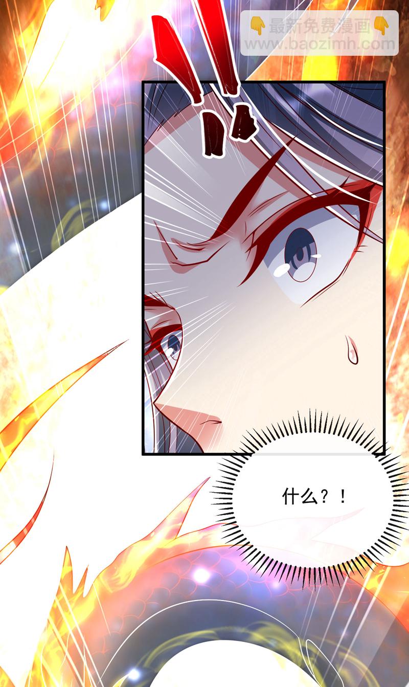 第296话 看看你有几分能耐-第295话