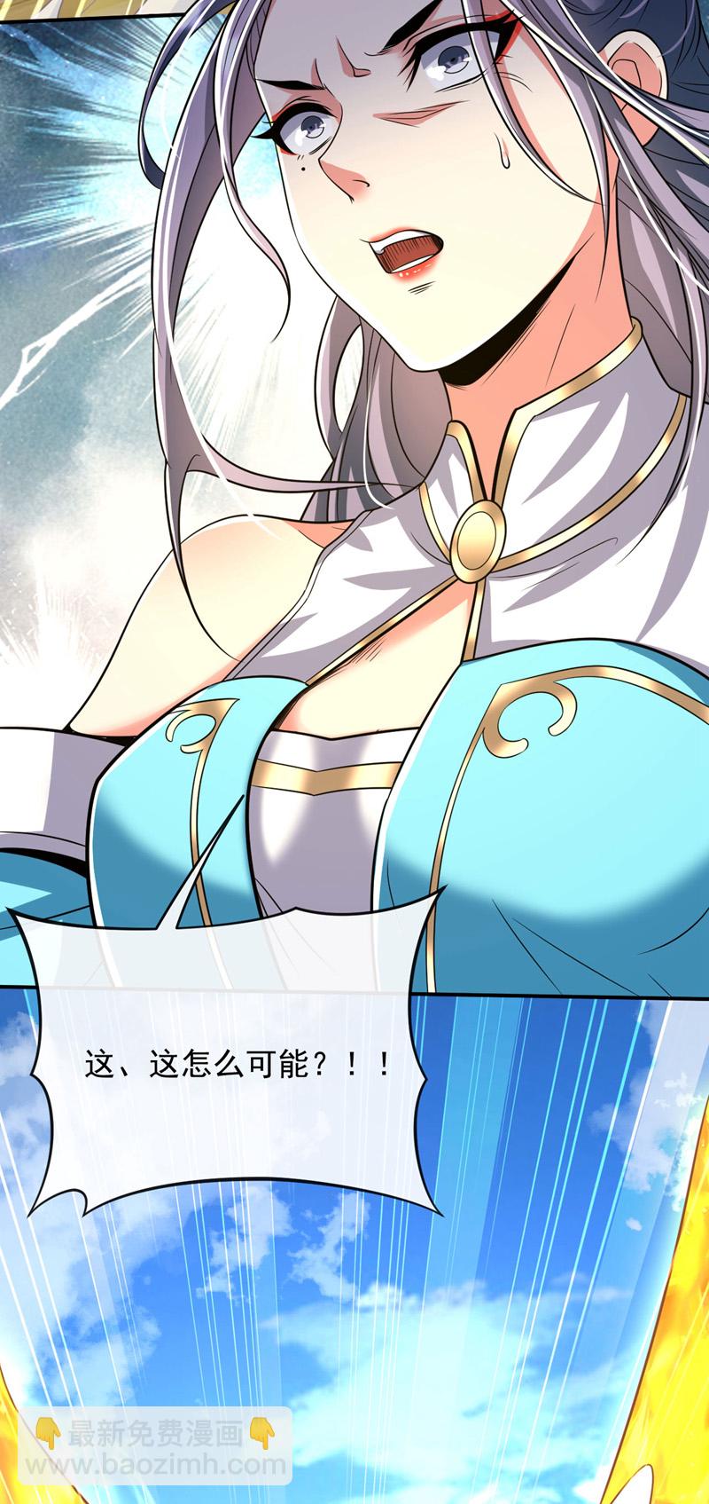 第296话 看看你有几分能耐-第295话