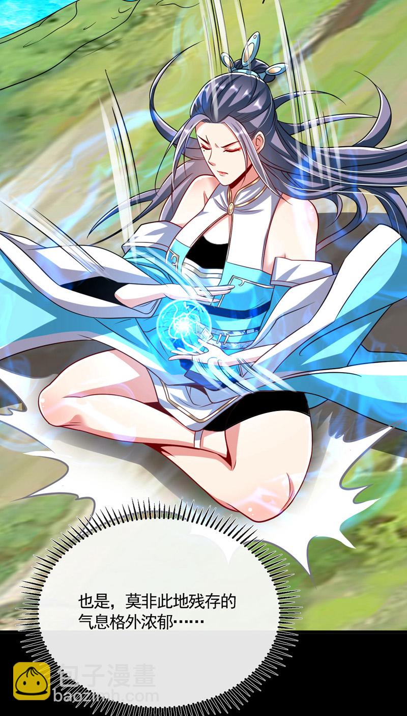 第296话 看看你有几分能耐-第295话