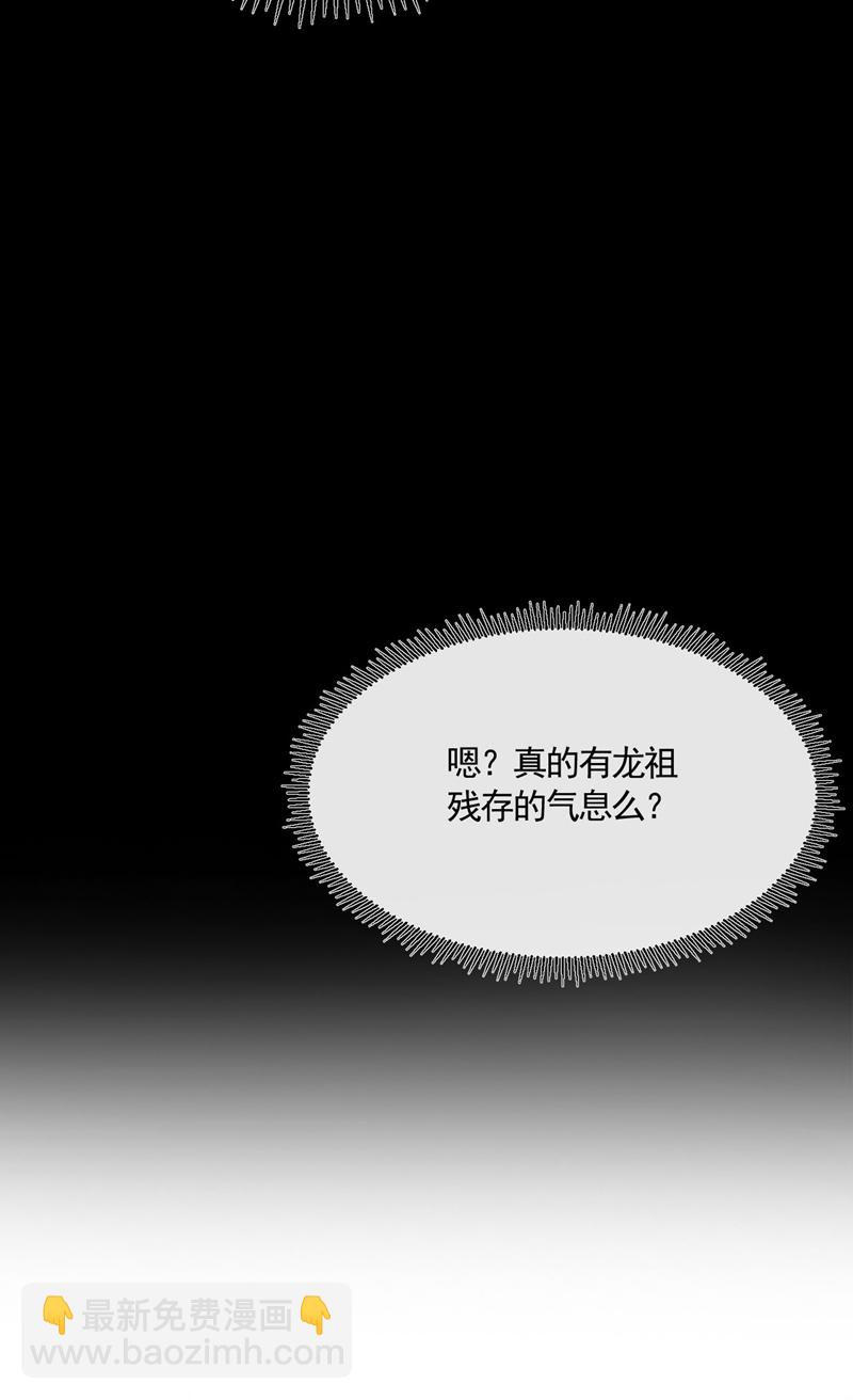 第296话 看看你有几分能耐-第295话