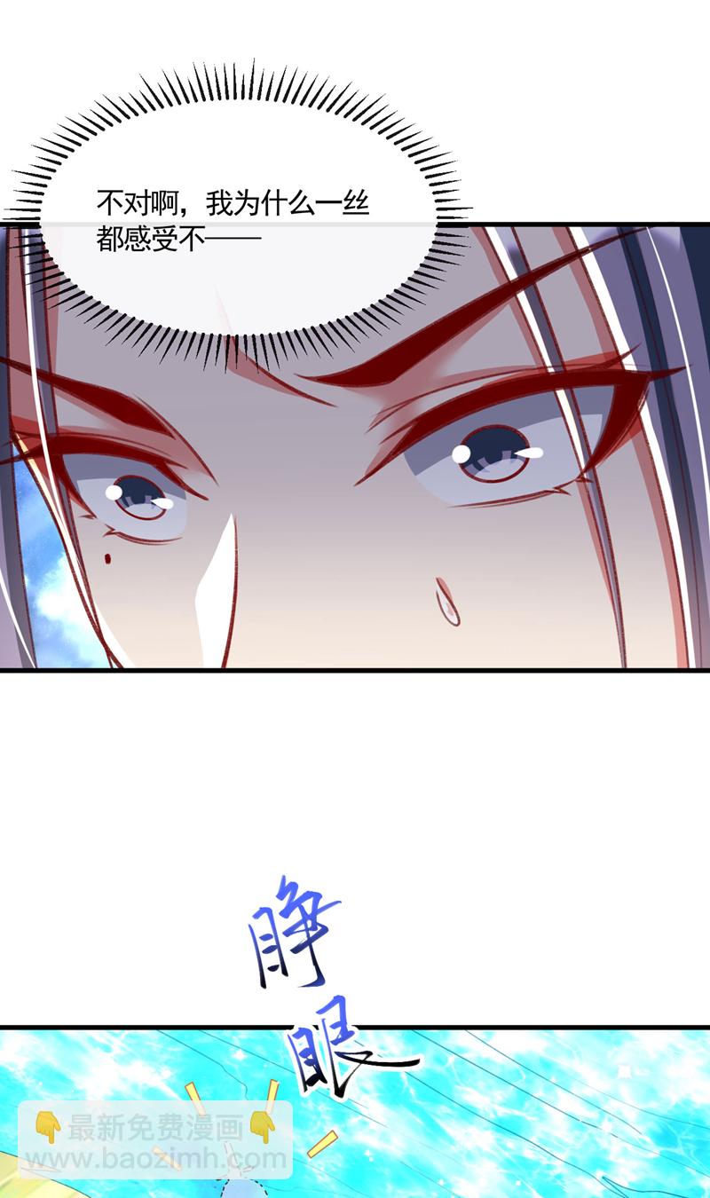 第296话 看看你有几分能耐-第295话