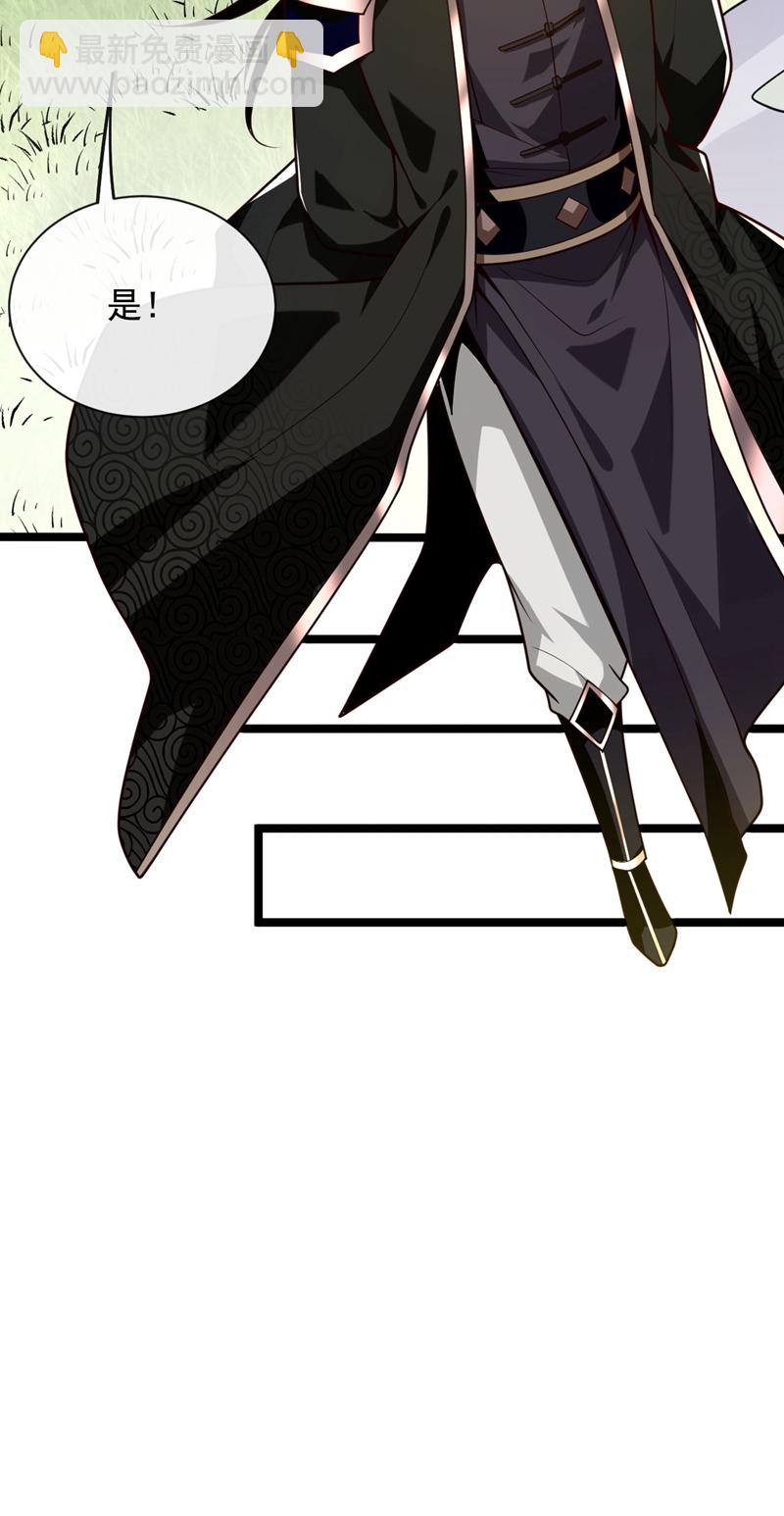 第296话 看看你有几分能耐-第295话