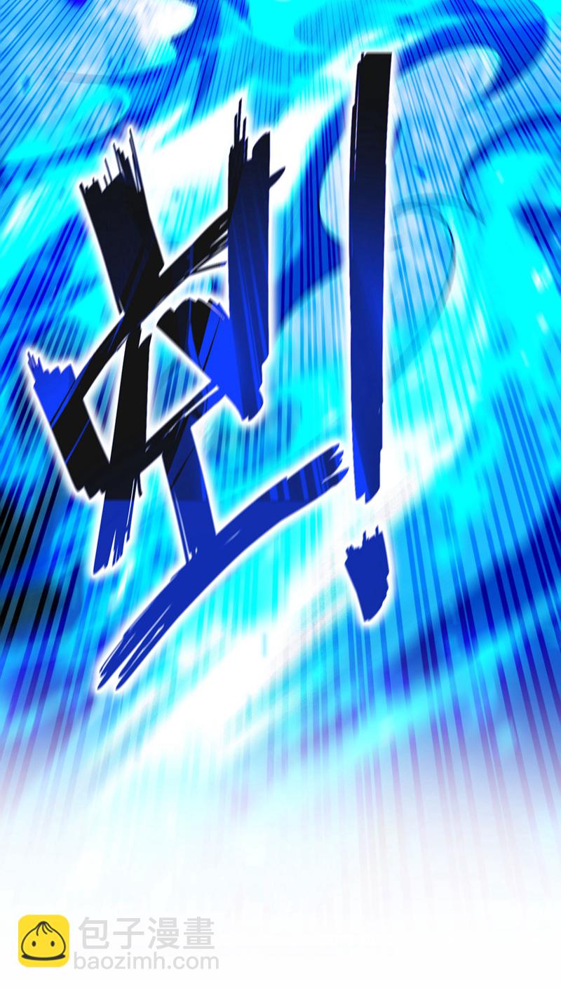 第298话 我又要突破了？！-第297话