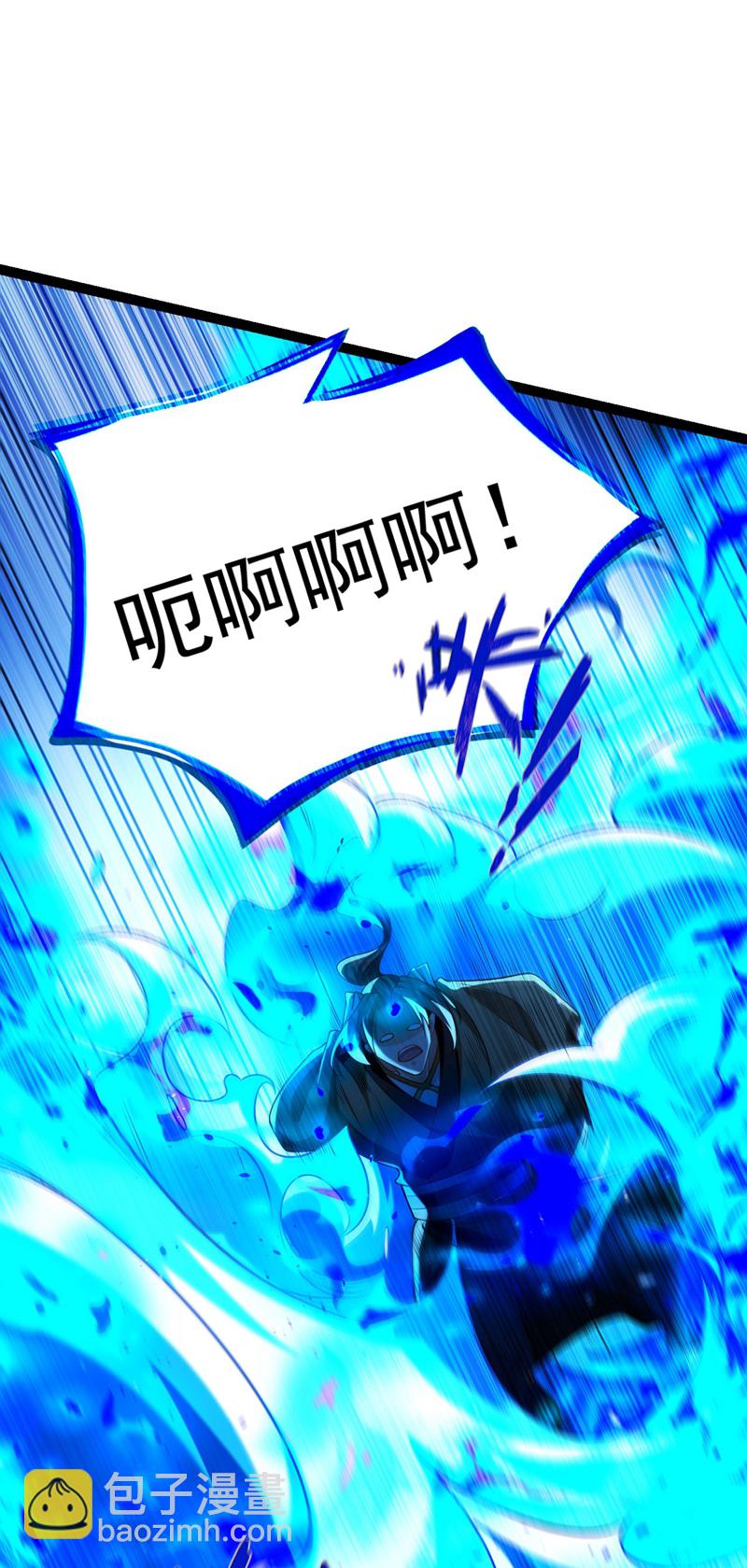 第298话 我又要突破了？！-第297话