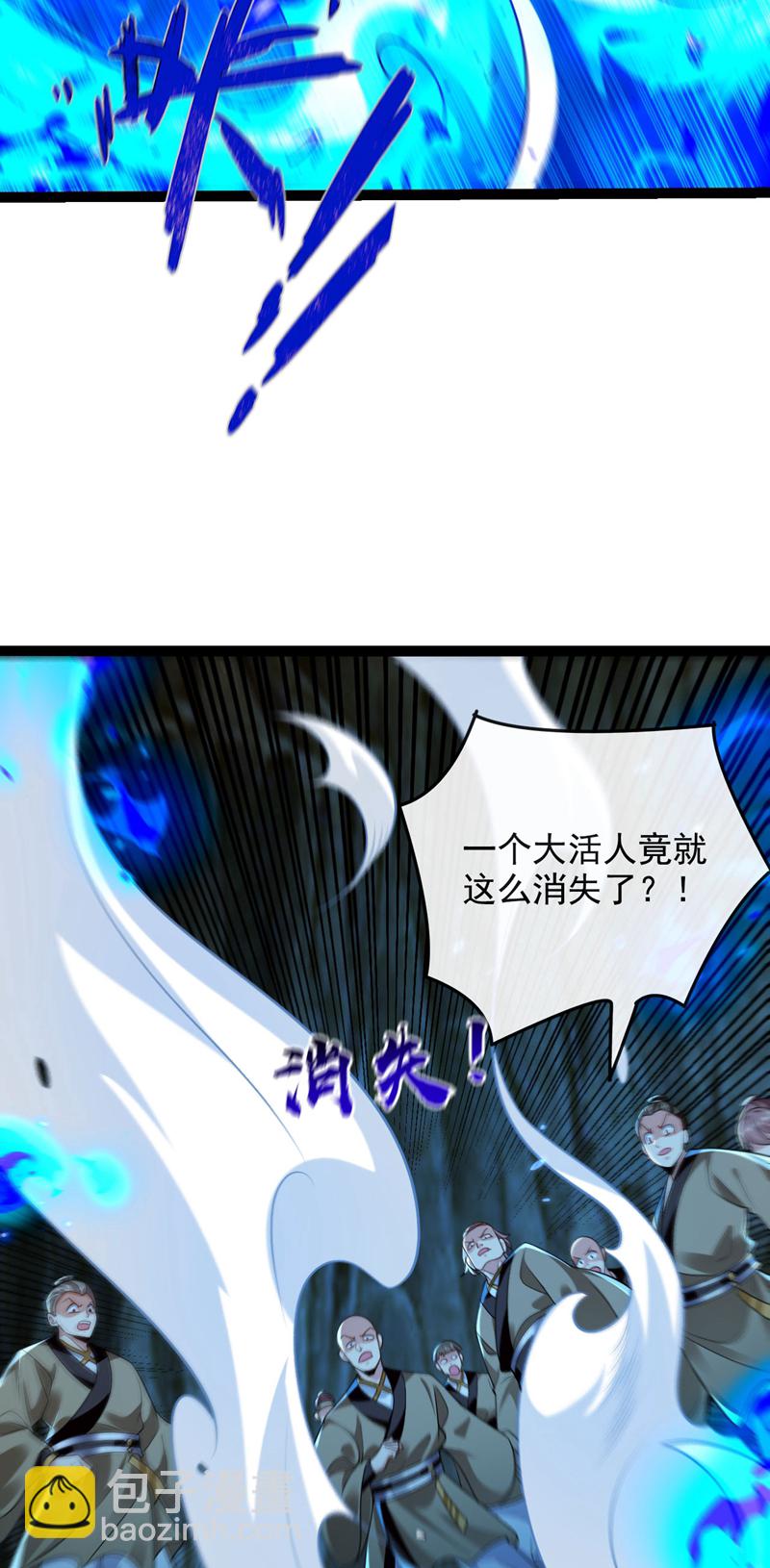 第298话 我又要突破了？！-第297话