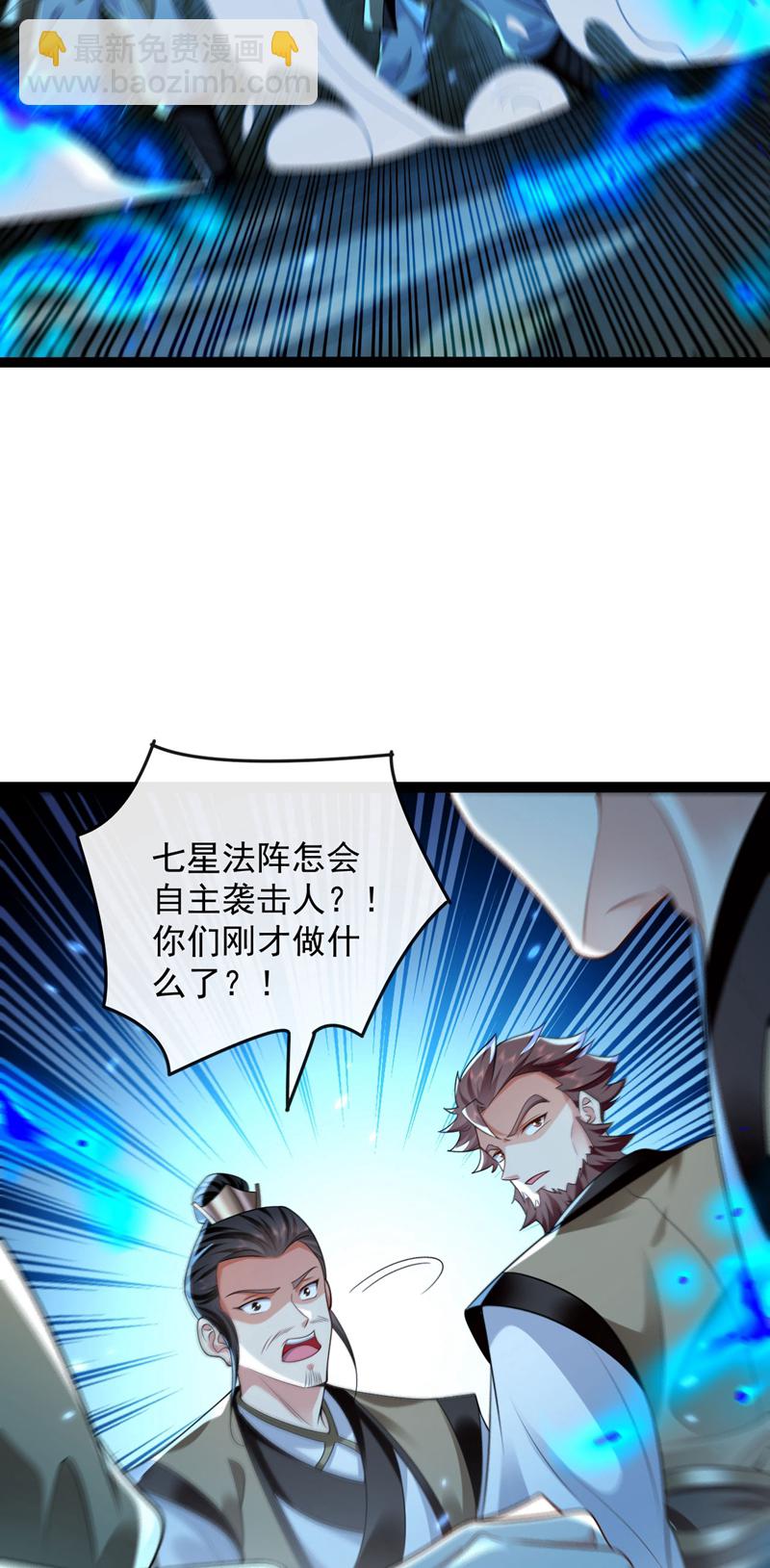 第298话 我又要突破了？！-第297话