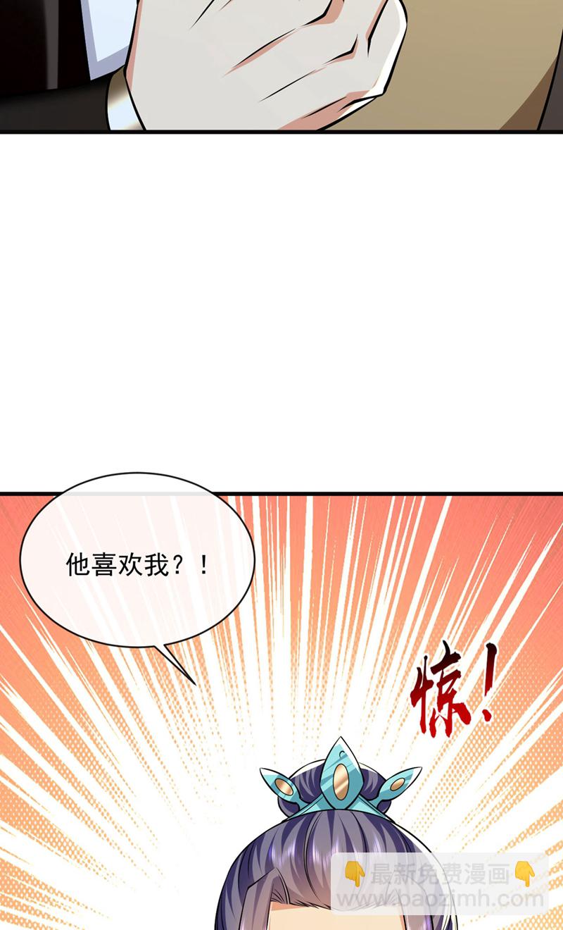 第298话 我又要突破了？！-第297话