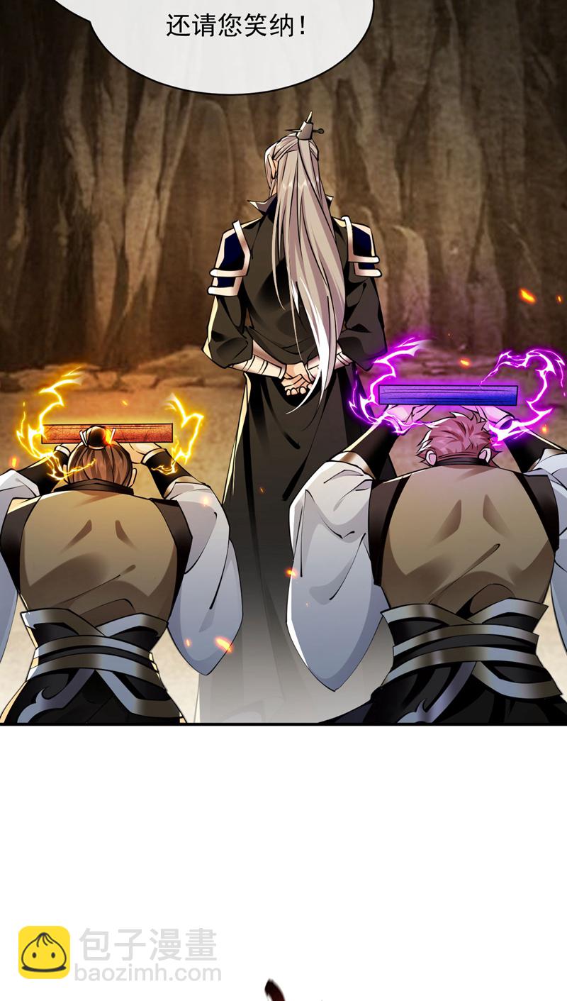 第298话 我又要突破了？！-第297话