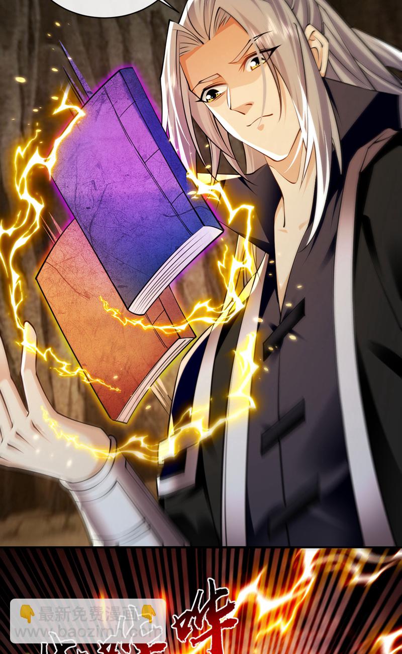 第298话 我又要突破了？！-第297话