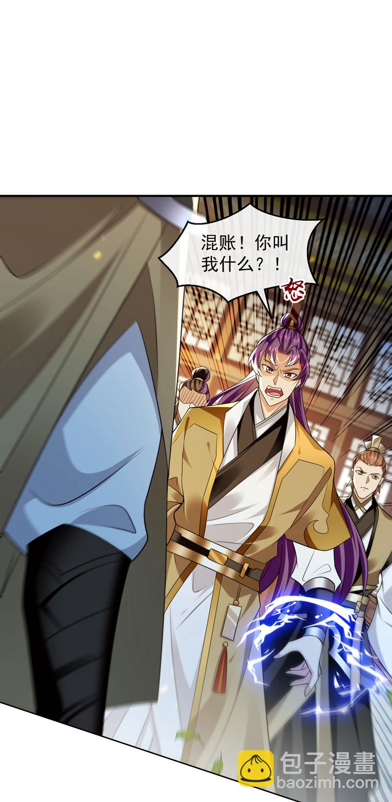 第300话 由我来解释！-第299话