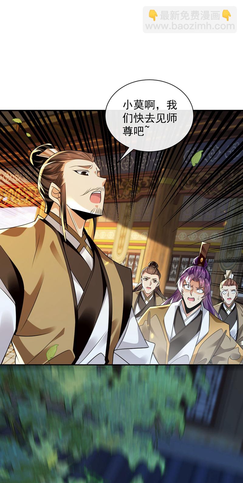 第300话 由我来解释！-第299话