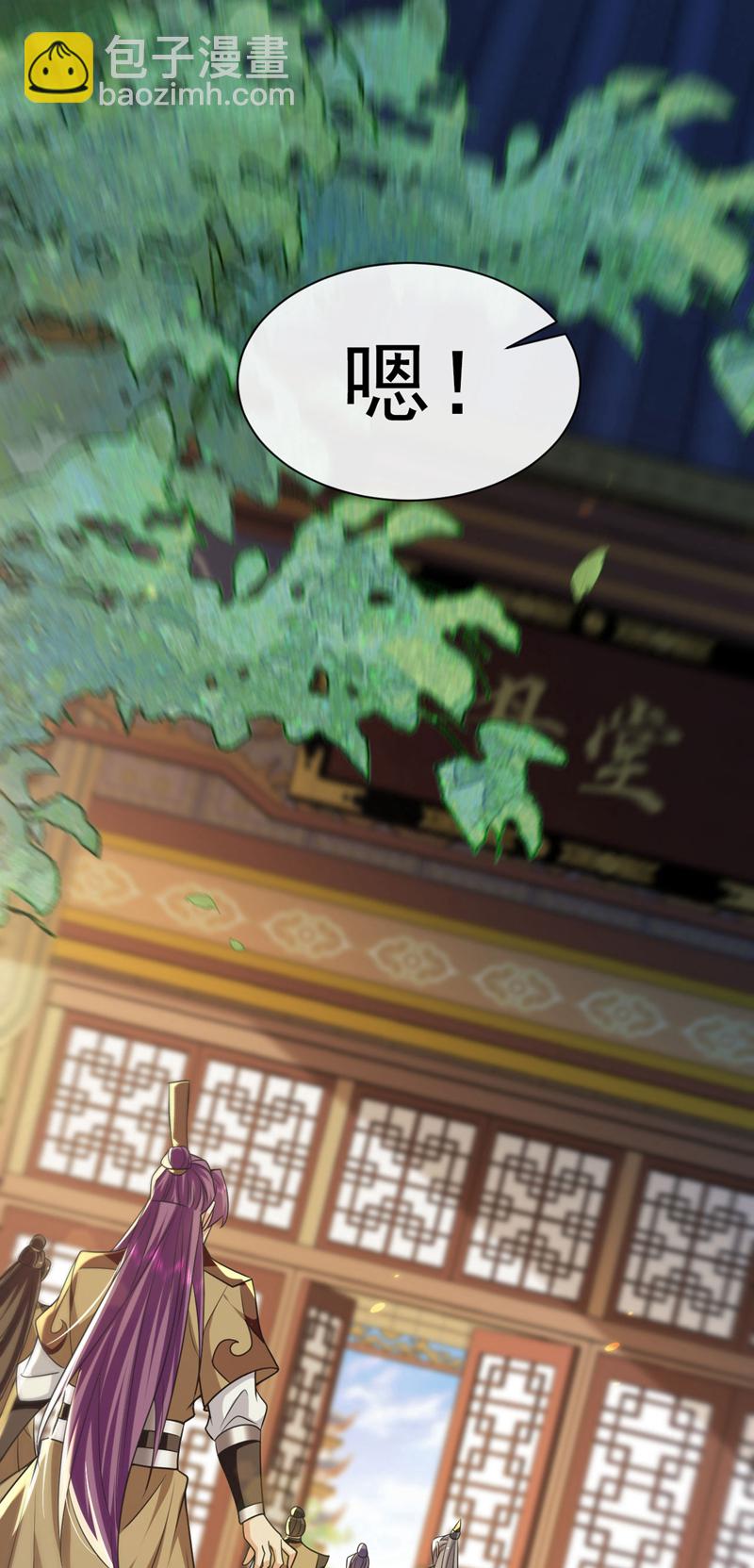 第300话 由我来解释！-第299话