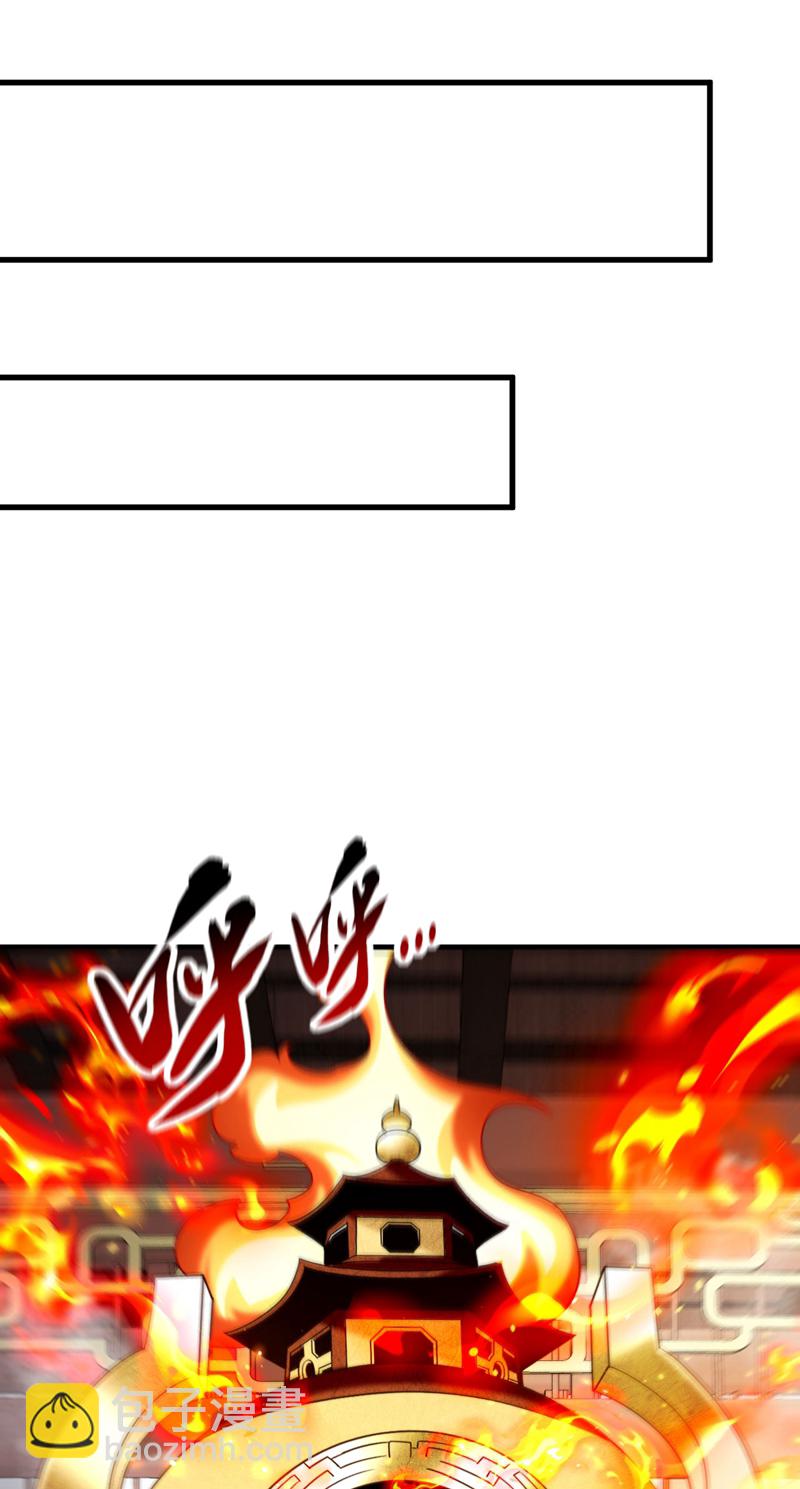 第300话 由我来解释！-第299话