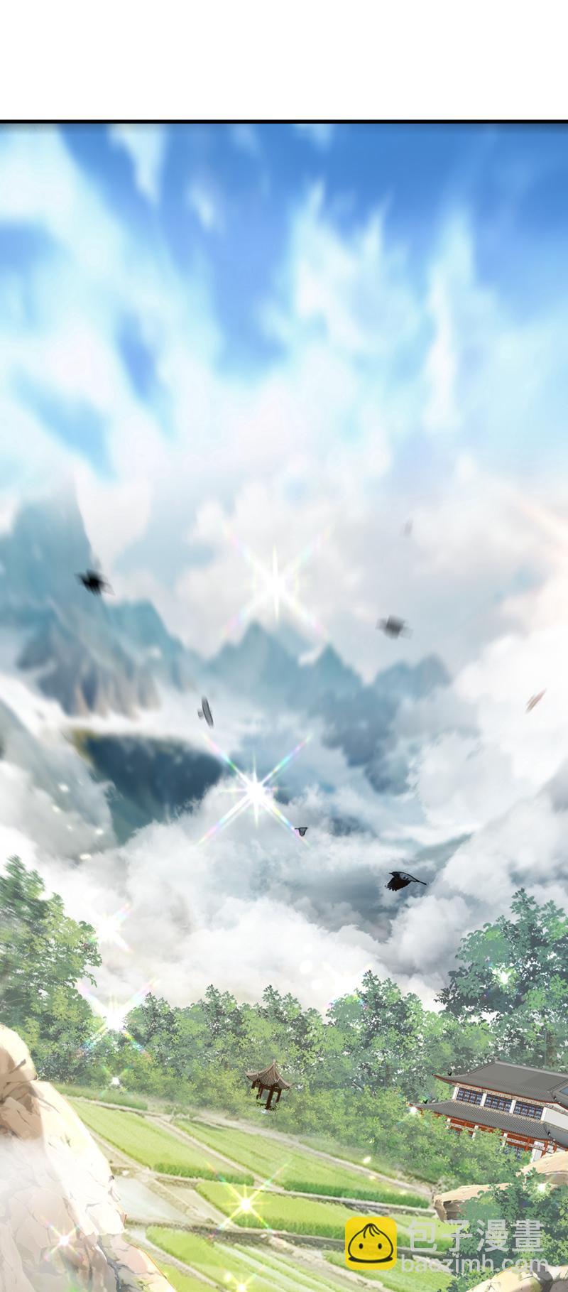 開局十個大帝都是我徒弟 - 第302話 藥草都升階了？！ - 4
