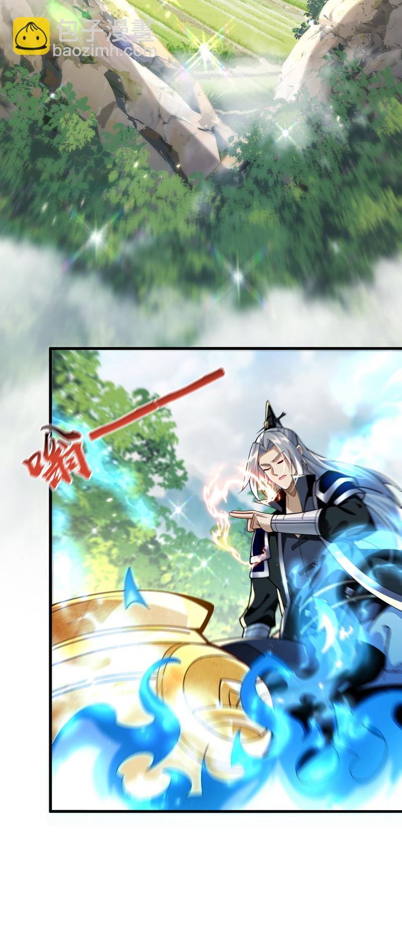 開局十個大帝都是我徒弟 - 第302話 藥草都升階了？！ - 5