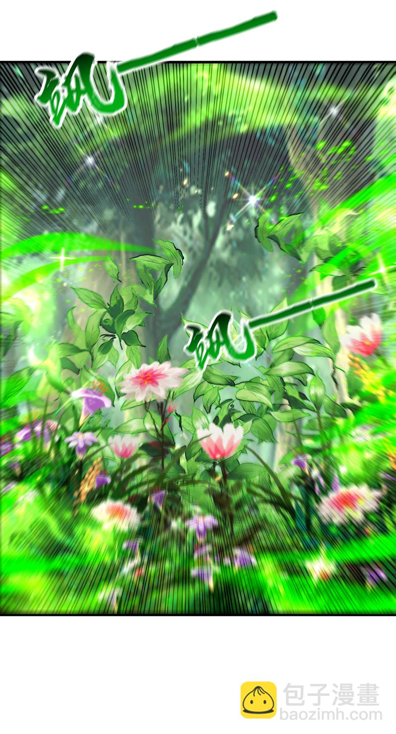 開局十個大帝都是我徒弟 - 第302話 藥草都升階了？！ - 1
