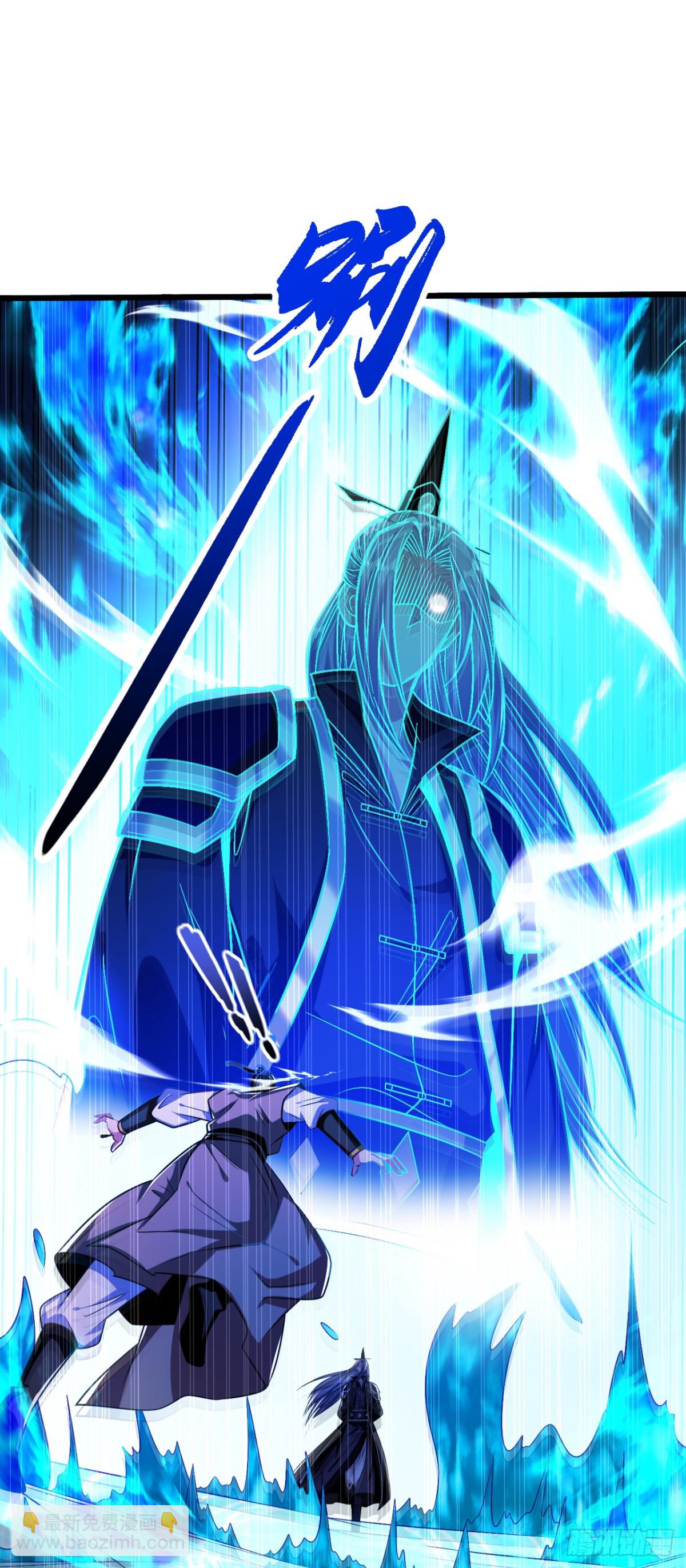 第304话 想要诬陷本座？-第303话