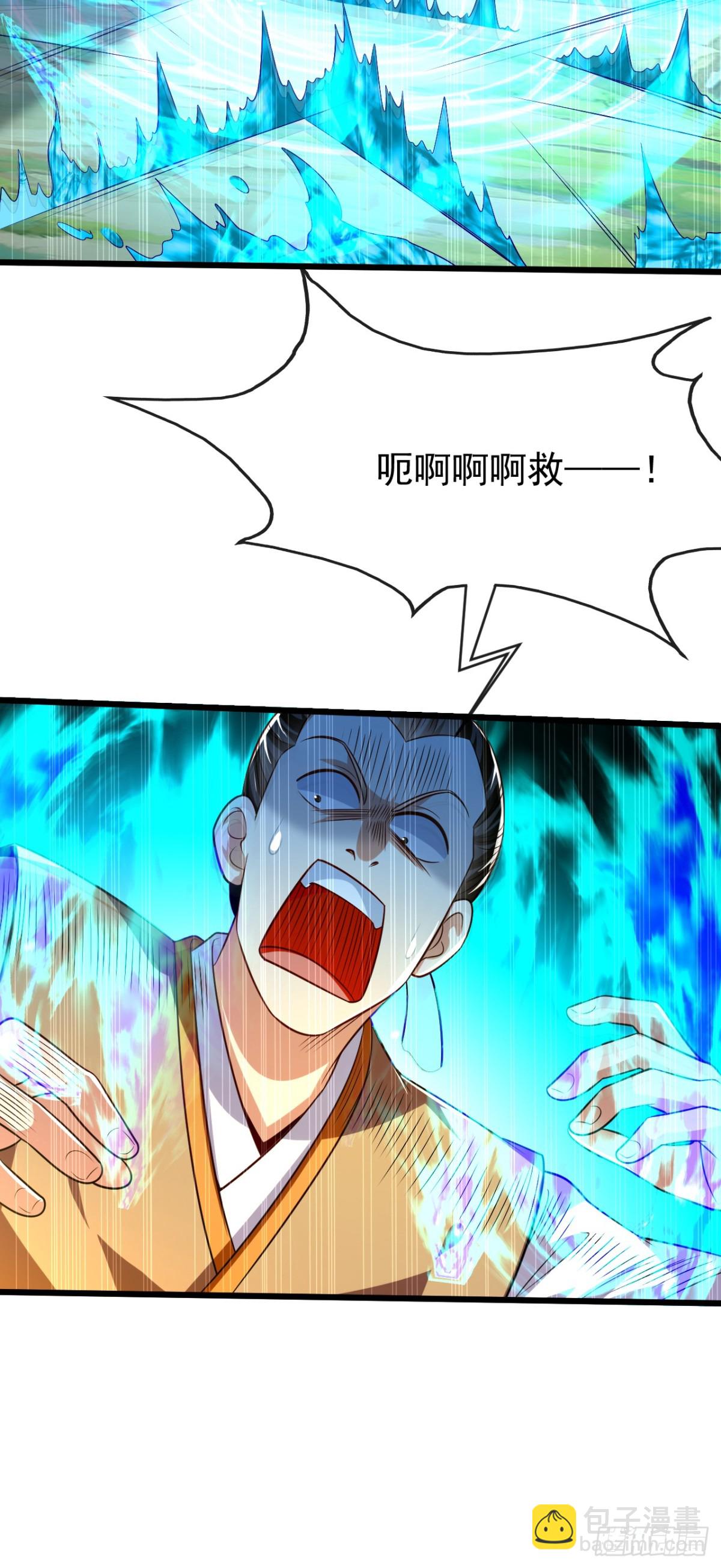 第304话 想要诬陷本座？-第303话