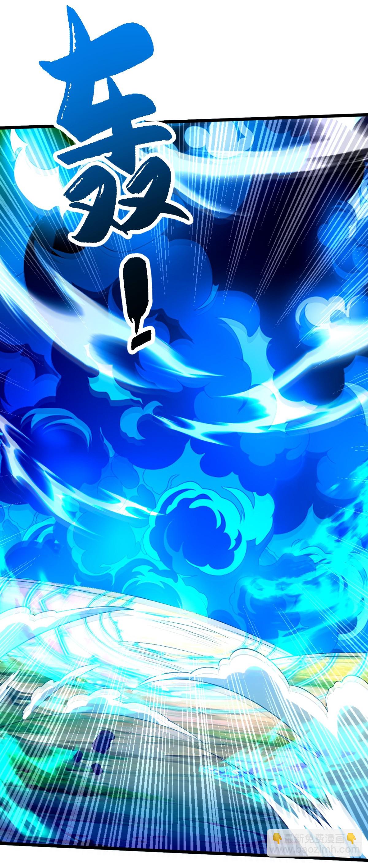 第304话 想要诬陷本座？-第303话