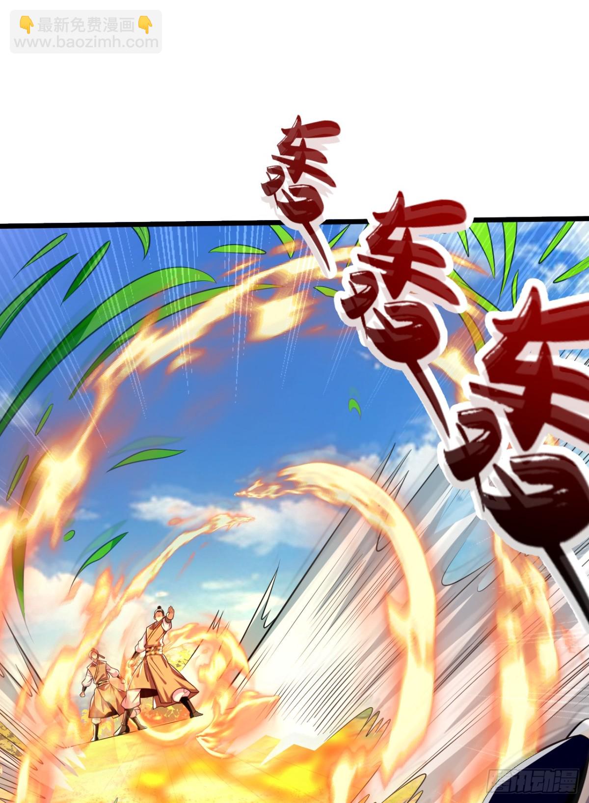 第304话 想要诬陷本座？-第303话