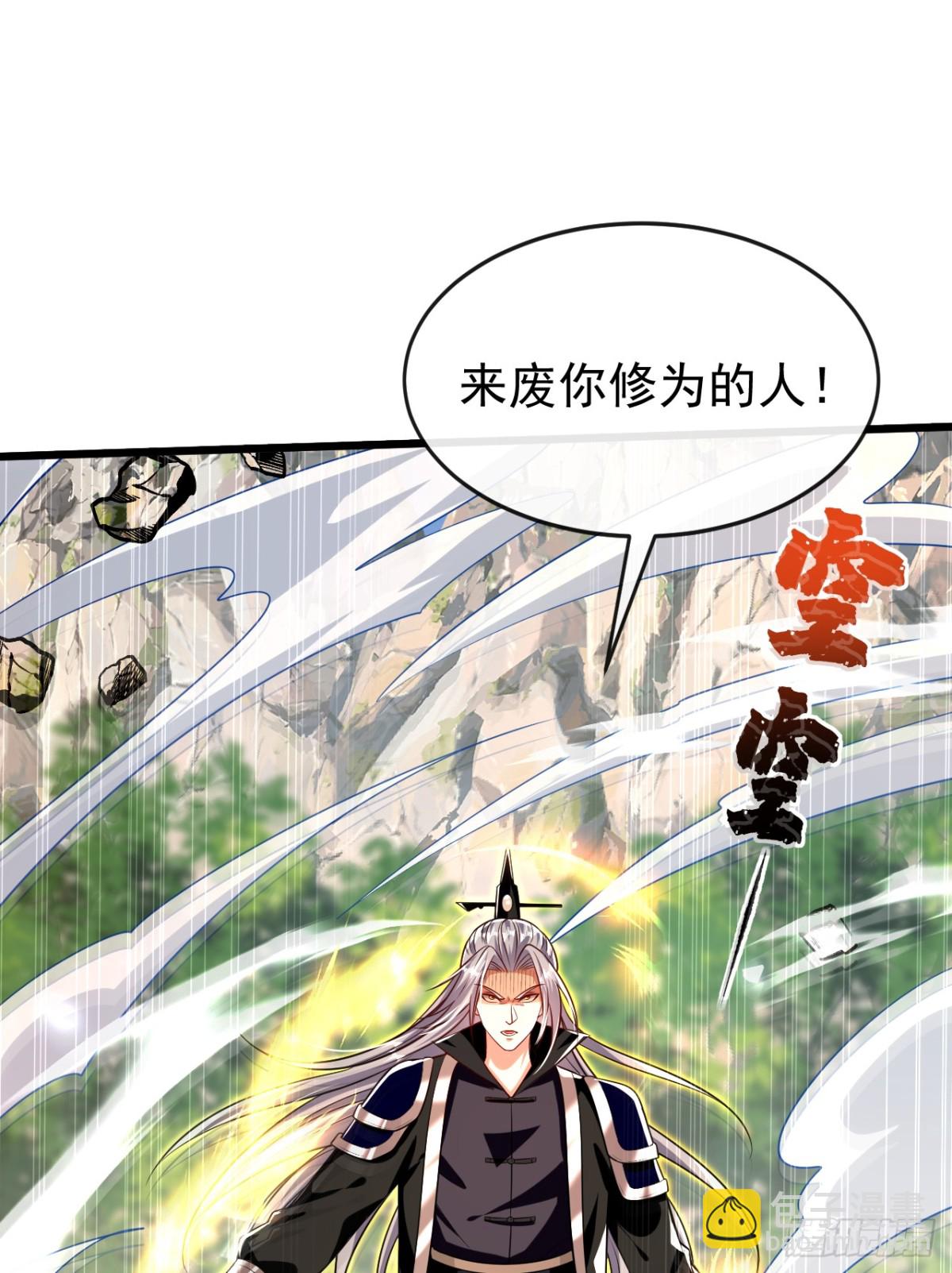 第304话 想要诬陷本座？-第303话