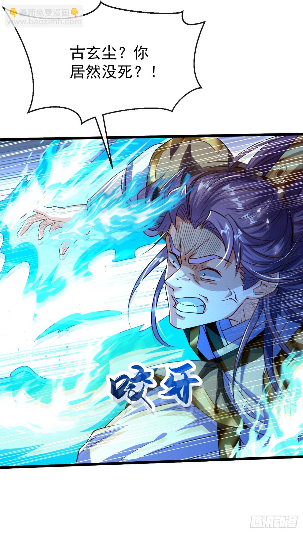 第304话 想要诬陷本座？-第303话