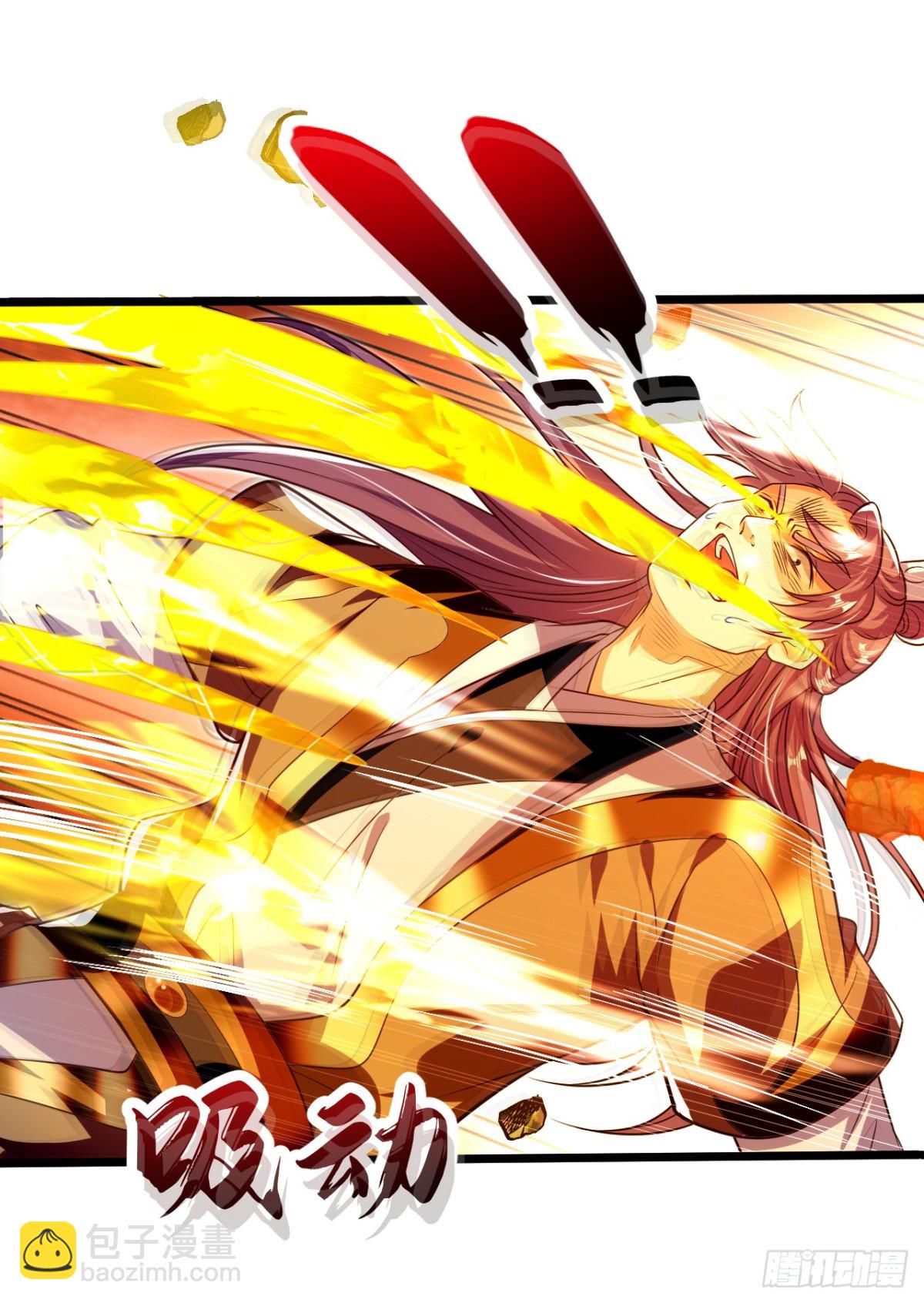 第304话 想要诬陷本座？-第303话